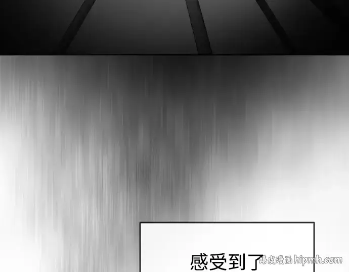 《超人的时代》第二季 第7话图200