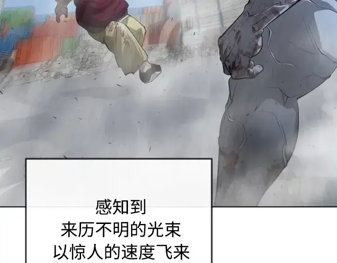 《超人的时代》第二季 第7话图203