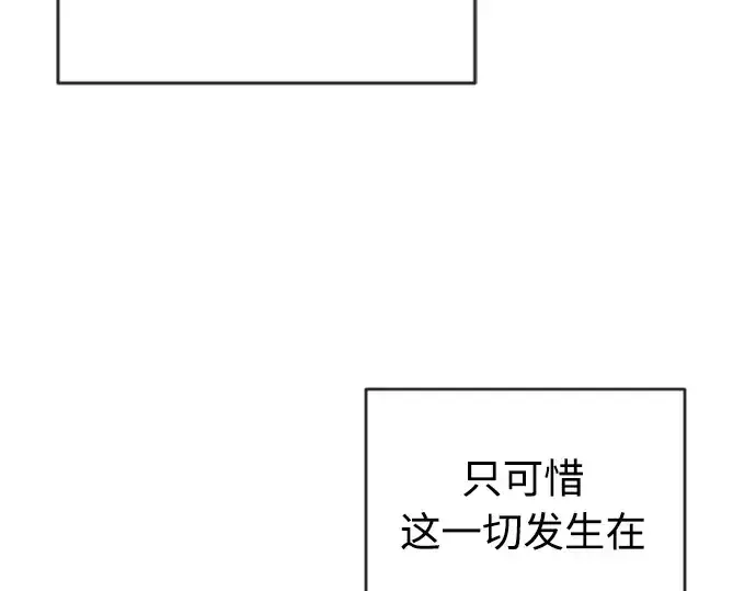 《超人的时代》第二季 第7话图204