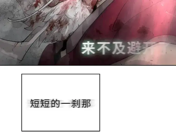 《超人的时代》第二季 第7话图206