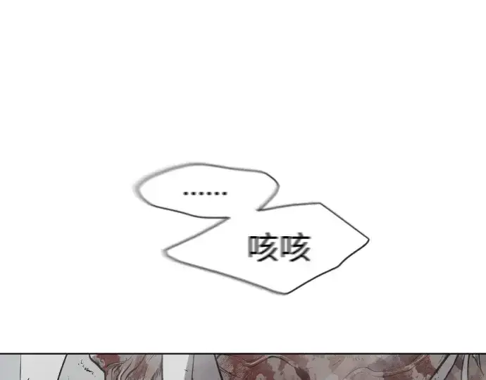 《超人的时代》第二季 第7话图230