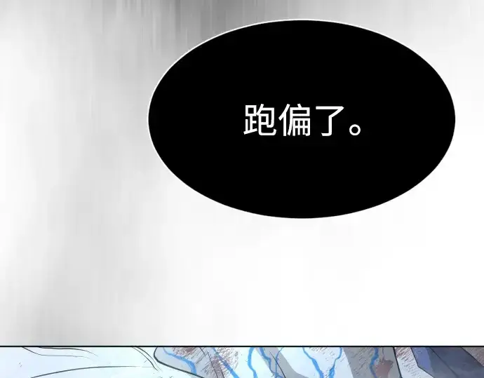 《超人的时代》第二季 第7话图239