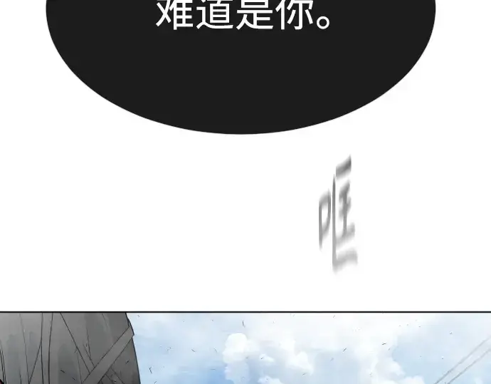 《超人的时代》第二季 第7话图242