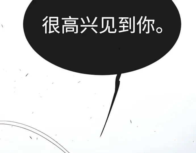 《超人的时代》第二季 第7话图245