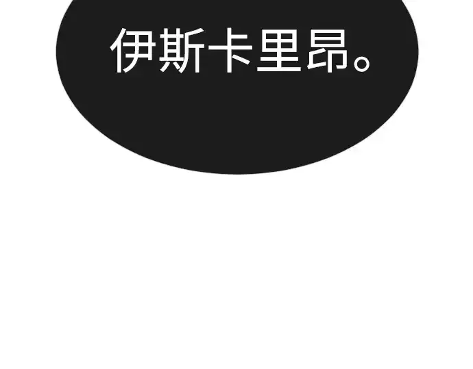 《超人的时代》第二季 第7话图249