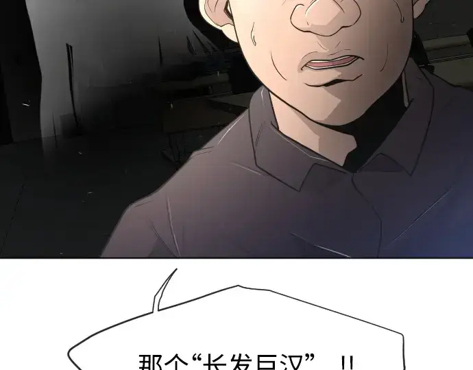 《超人的时代》第二季 第7话图25