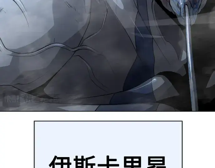 《超人的时代》第二季 第7话图252