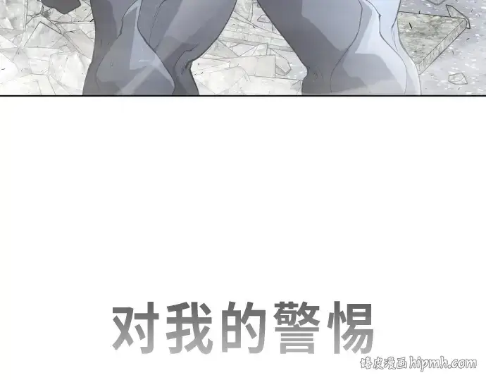 《超人的时代》第二季 第7话图32