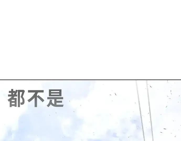 《超人的时代》第二季 第7话图36