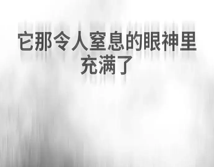 《超人的时代》第二季 第7话图41