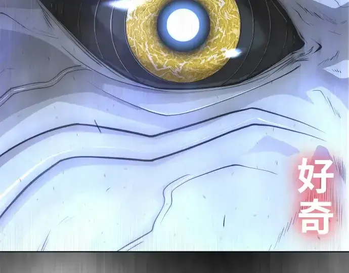 《超人的时代》第二季 第7话图43