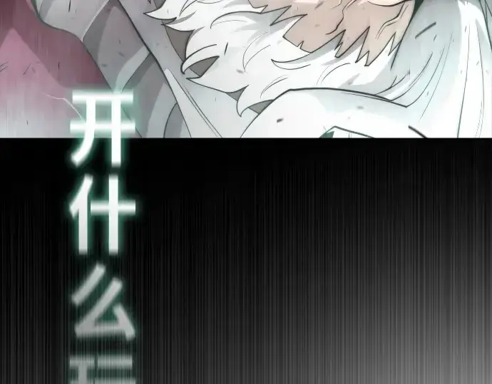 《超人的时代》第二季 第7话图46