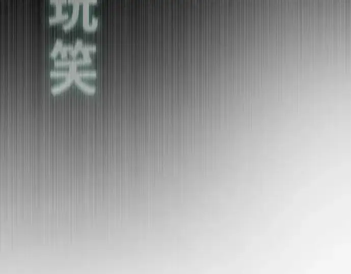 《超人的时代》第二季 第7话图47