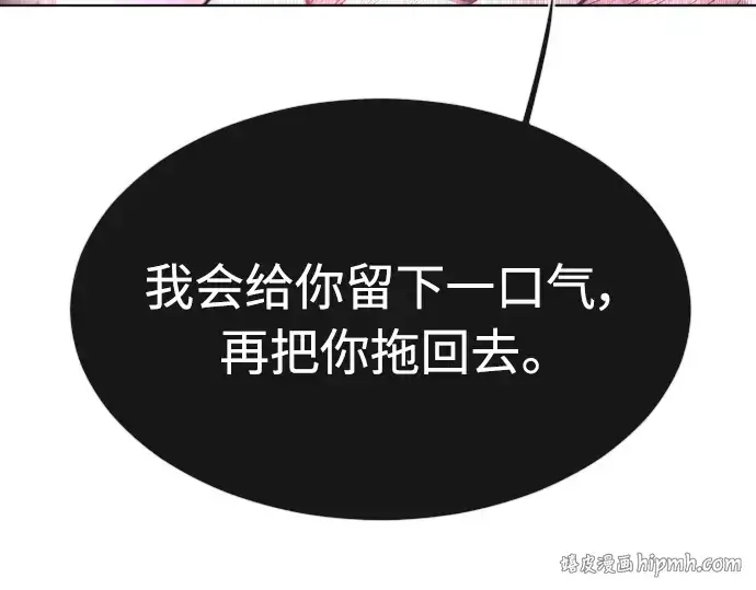 《超人的时代》第二季 第8话图104