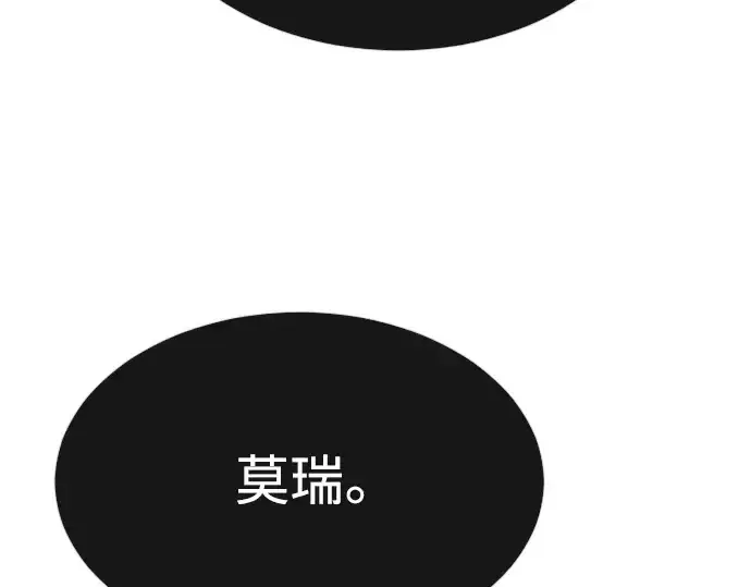 《超人的时代》第二季 第8话图123