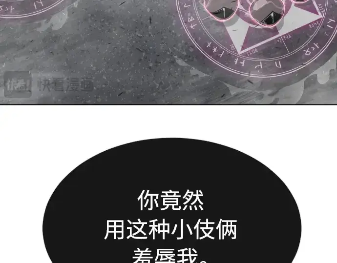 《超人的时代》第二季 第8话图126