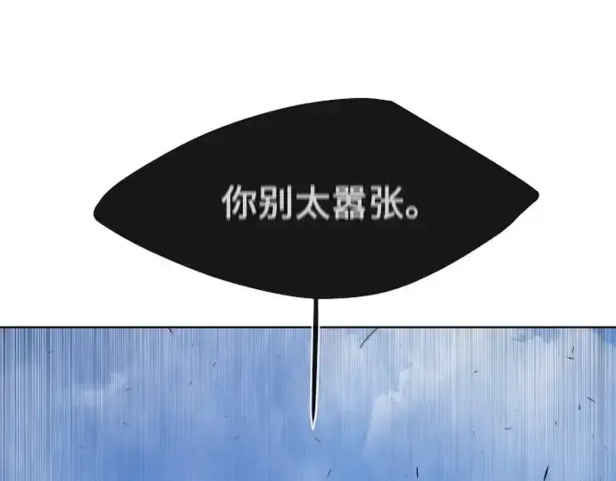 《超人的时代》第二季 第8话图146