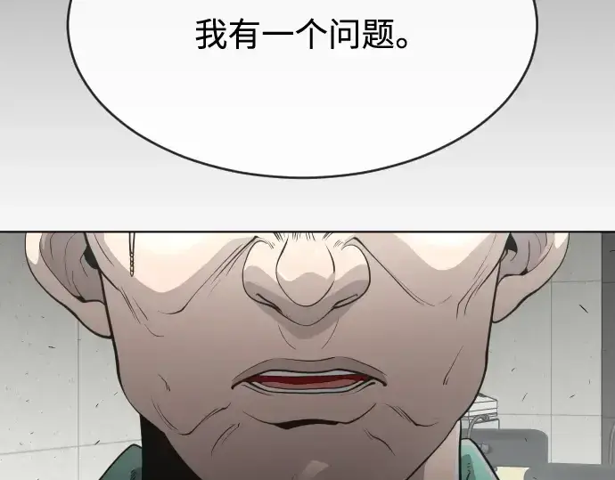 《超人的时代》第二季 第8话图166