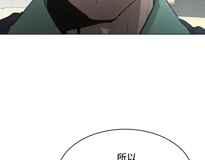 《超人的时代》第二季 第8话图167