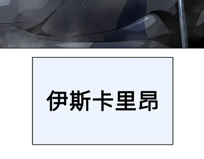 《超人的时代》第二季 第8话图17