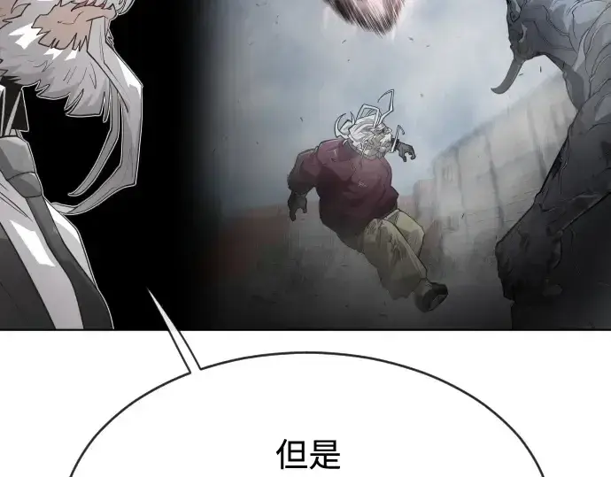 《超人的时代》第二季 第8话图173