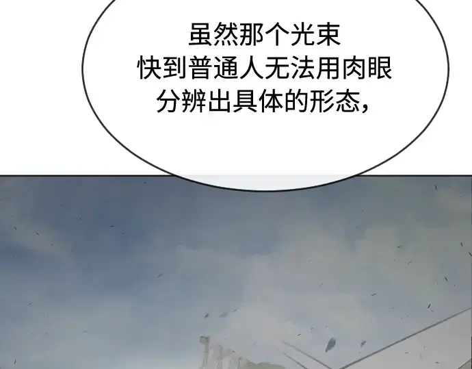 《超人的时代》第二季 第8话图175