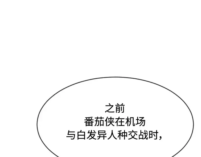 《超人的时代》第二季 第8话图178