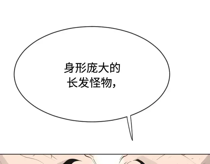 《超人的时代》第二季 第8话图182