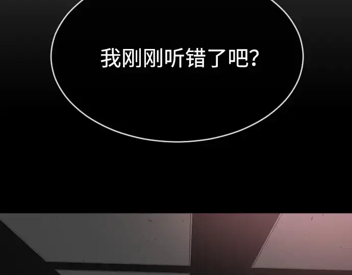 《超人的时代》第二季 第8话图213