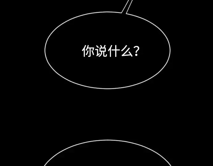 《超人的时代》第二季 第8话图215