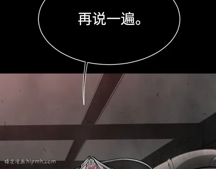 《超人的时代》第二季 第8话图216