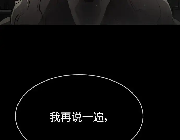 《超人的时代》第二季 第8话图229