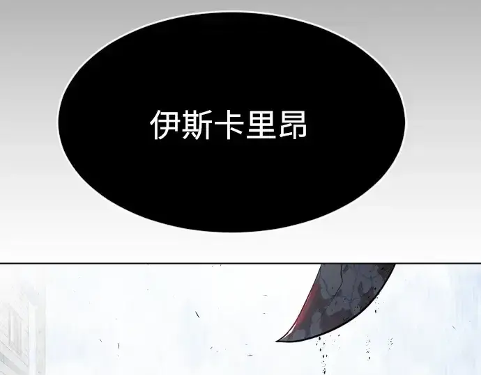 《超人的时代》第二季 第8话图234