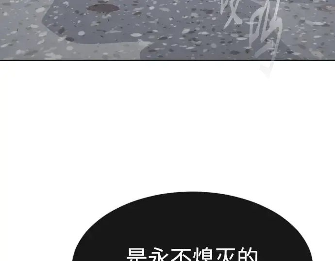 《超人的时代》第二季 第8话图236