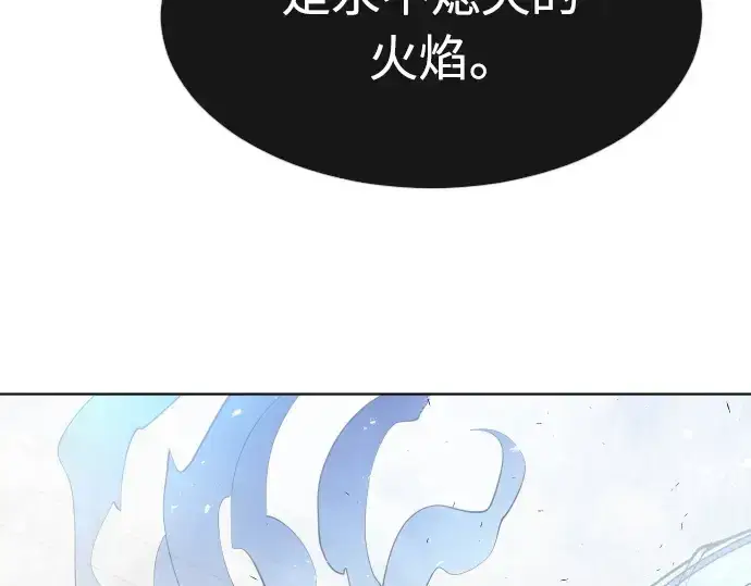 《超人的时代》第二季 第8话图237
