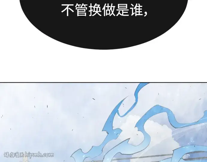《超人的时代》第二季 第8话图240