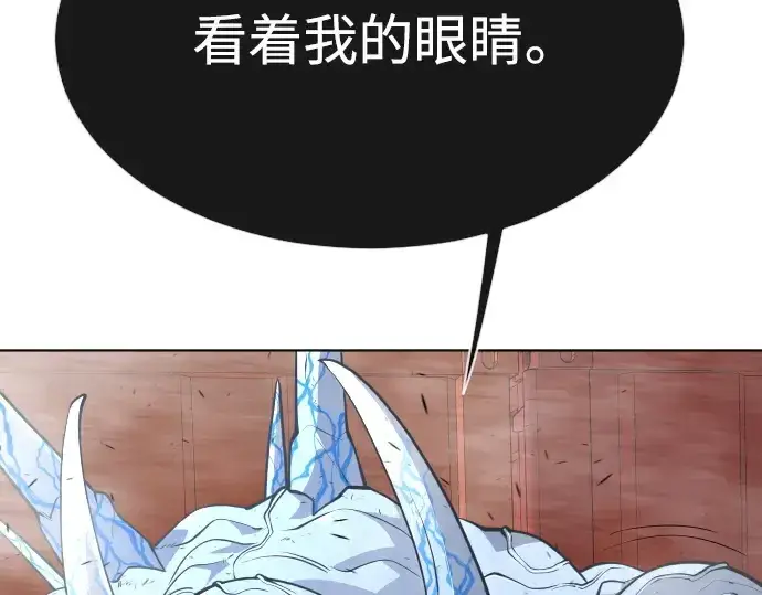 《超人的时代》第二季 第8话图33