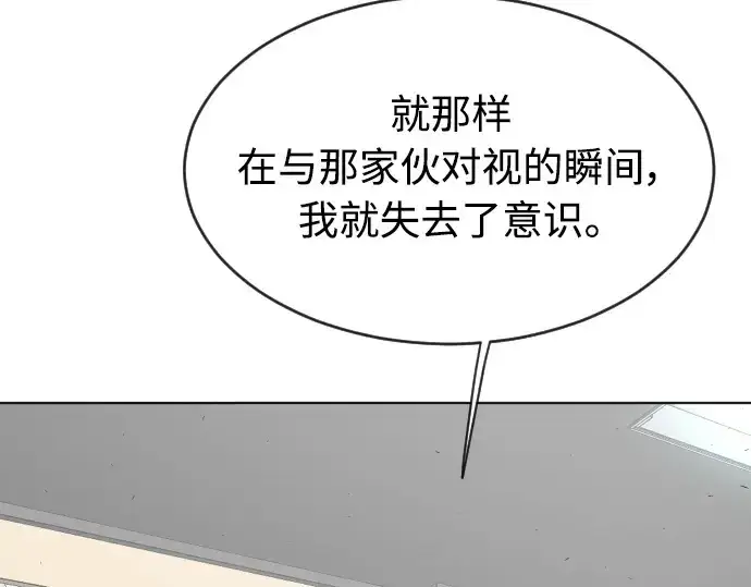 《超人的时代》第二季 第8话图57