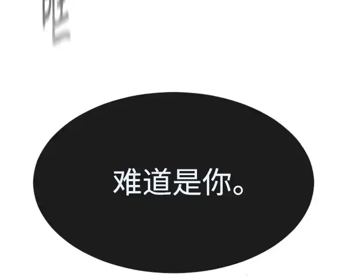 《超人的时代》第二季 第8话图6