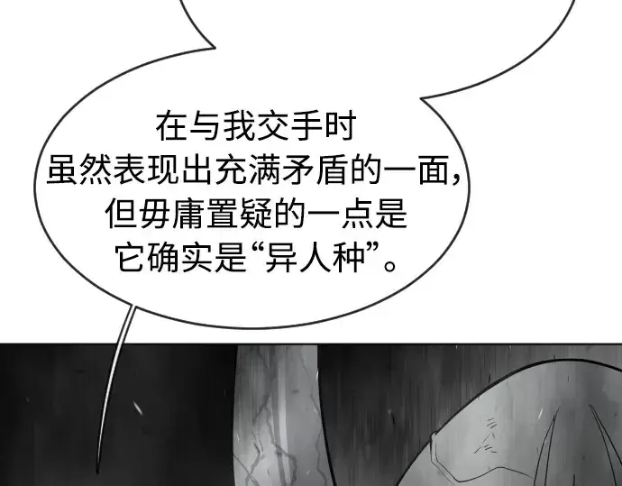 《超人的时代》第二季 第8话图70