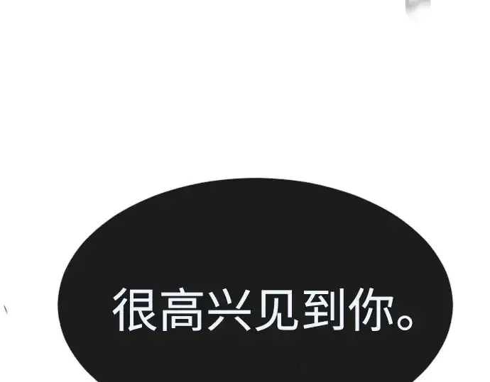 《超人的时代》第二季 第8话图9