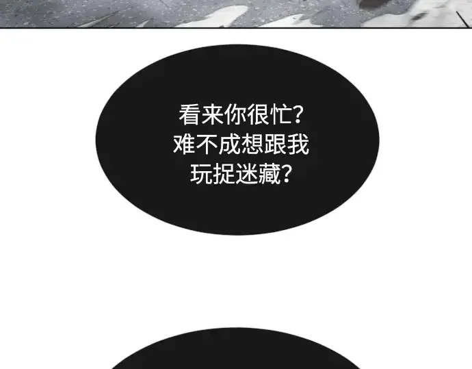 《超人的时代》第二季 第8话图97