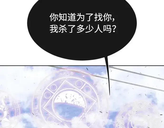 《超人的时代》第二季 第8话图98