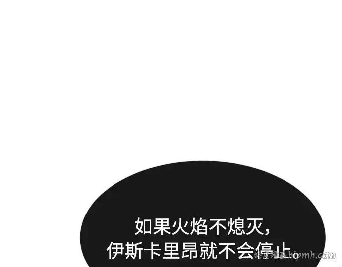 《超人的时代》第二季 第9话图104