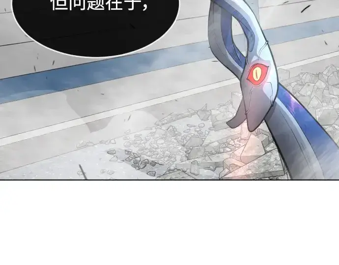 《超人的时代》第二季 第9话图107