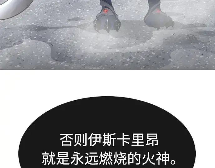 《超人的时代》第二季 第9话图114