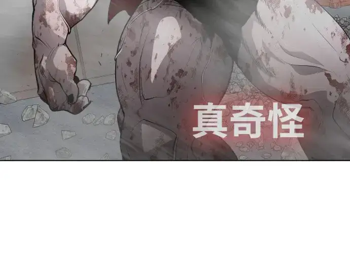《超人的时代》第二季 第9话图121