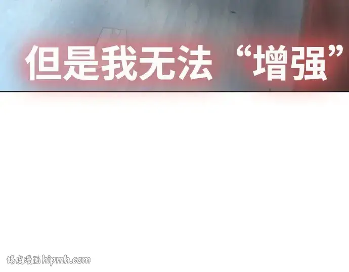 《超人的时代》第二季 第9话图128