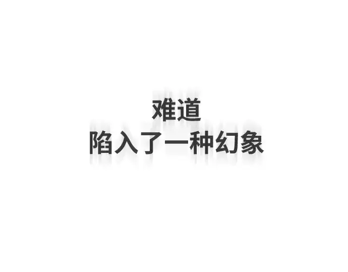 《超人的时代》第二季 第9话图134