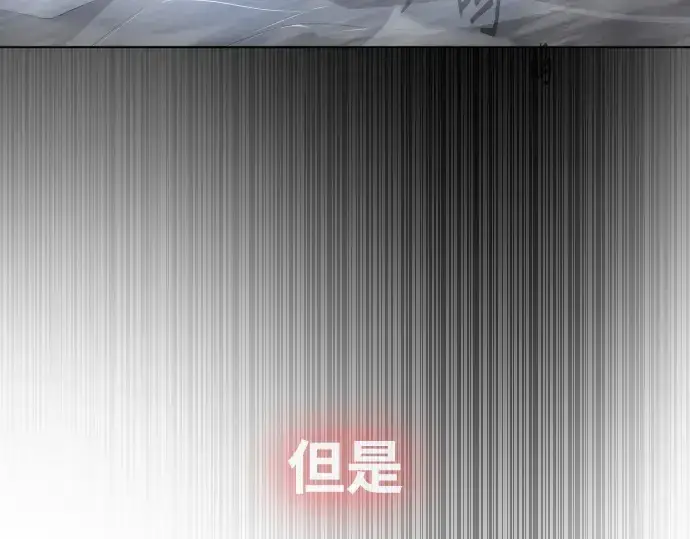 《超人的时代》第二季 第9话图140